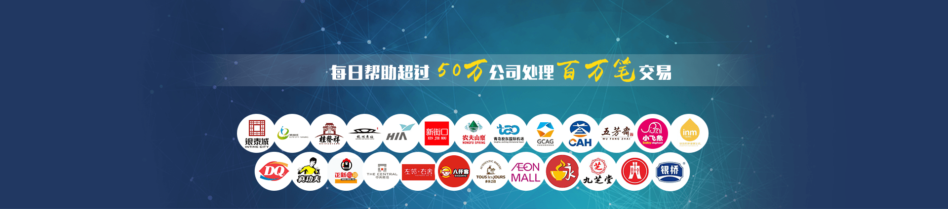 成功案例