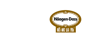 哈根达斯