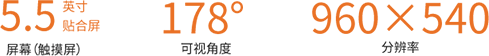5.5 5.5 tu